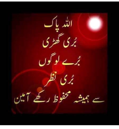 🌟 آمین ثم آمین 🌟