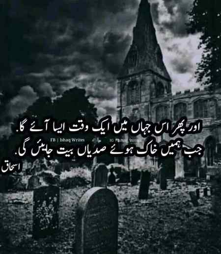 ,,, bilkul,,,