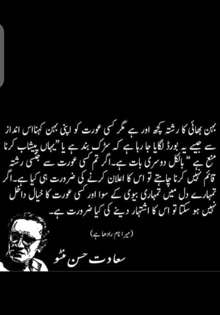 Hmm right 😶