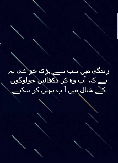 Fight and fight again!