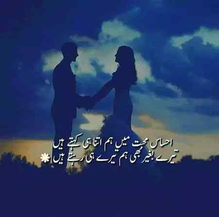 Dastan-E-ishq