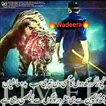 Sending by fareed ahmed shaikh