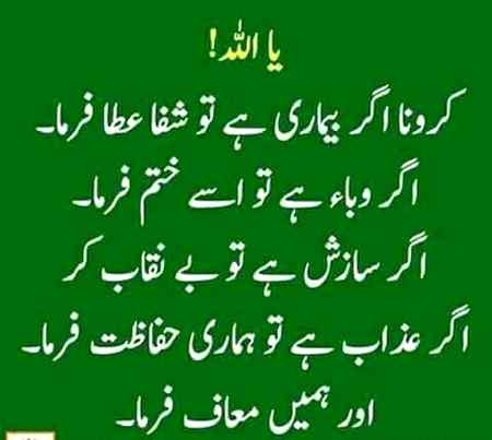 Asslam-o-Alikum everyone