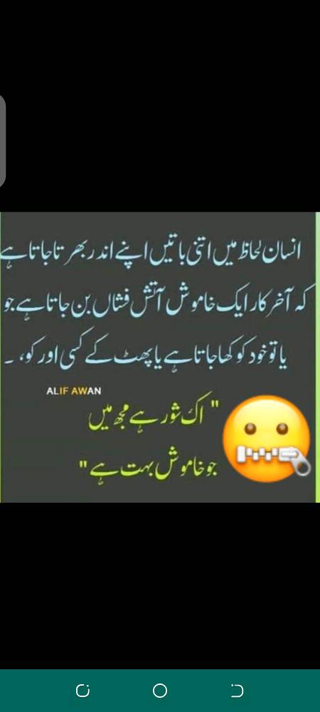 Han g bilkul🤐....