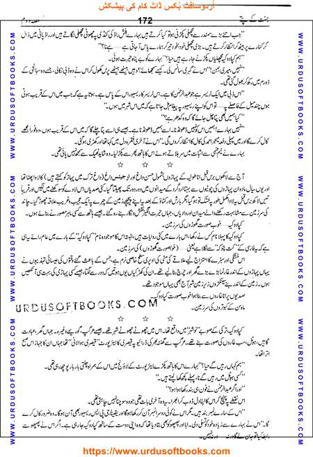 Title = Jannat kay patay.
Writer = Nimra Ahmed.
Part = 2
Page = 172