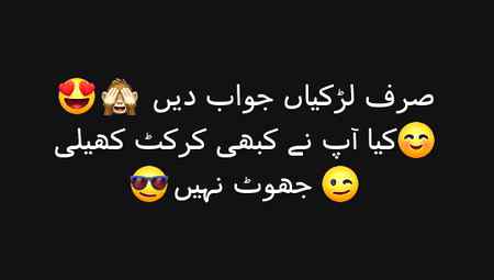 Bs Larkiyan jawab den 💔💔