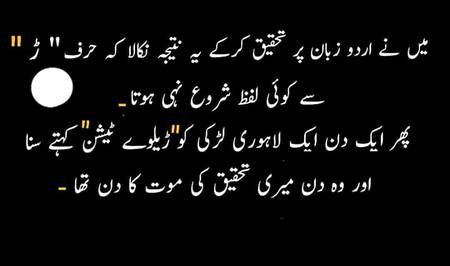 Assalam o alaikum kesy ho AP sab dost