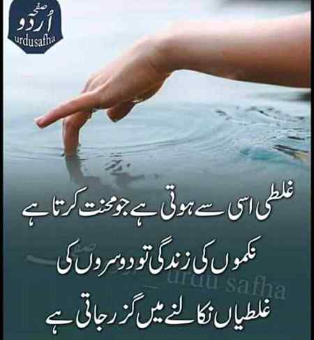 Right...