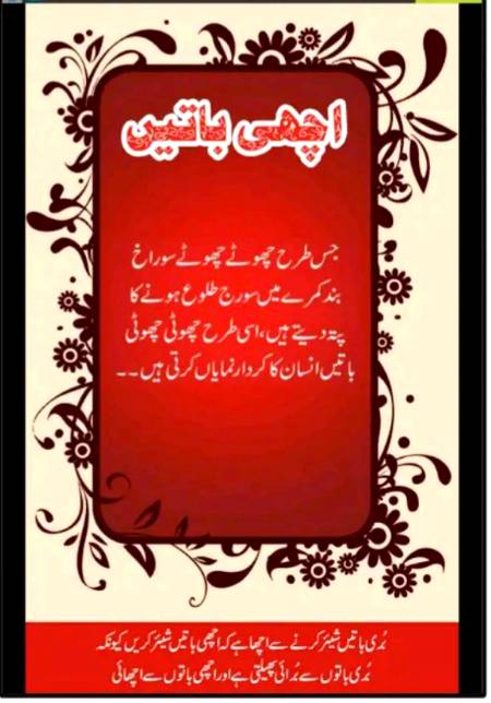 Shear kare