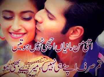Aik bnda kesy dosry ka. B ho skta hy