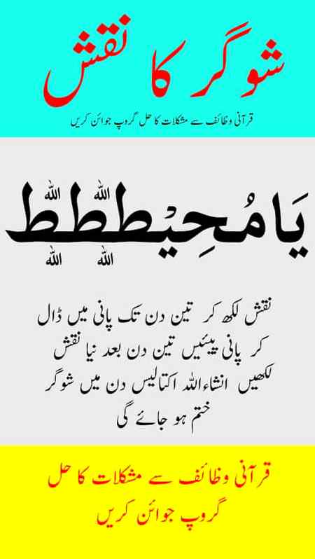 Sending by fareed ahmed shaikh