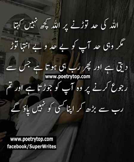 Haqeeqat m bilkul.💯☑️🥀