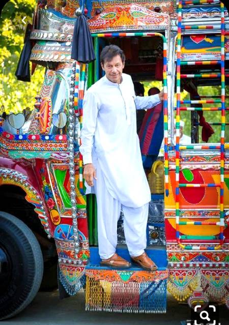 Waha Khaan Neya Pakistan