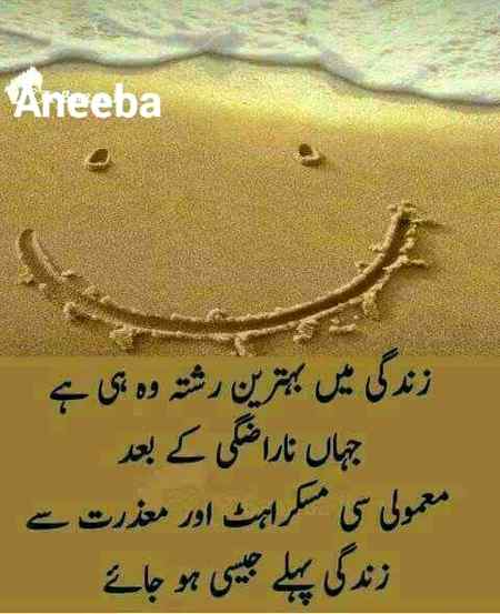 اسلام علیکم