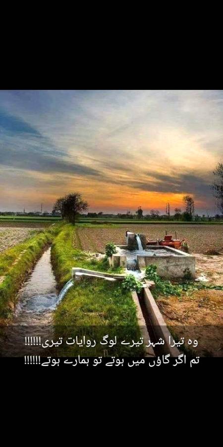 👉Mera❤️ piyara village 😘😘