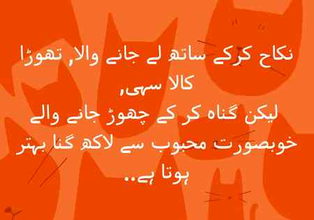 .q1 Jis Ko Bhi ikhtelaf Ho is Bat Say Kindly Comment Mat Kijiye