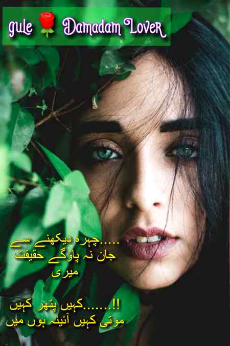 gule🌹Damadam Lover