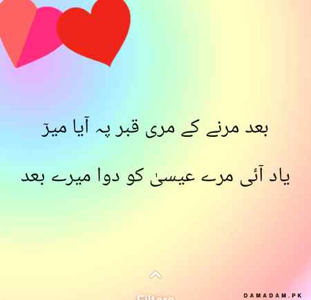Nice words 🤗
