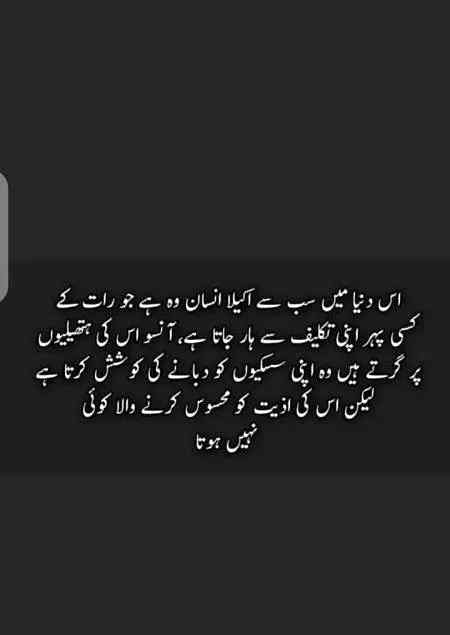 Bilkul Correct..💔💔