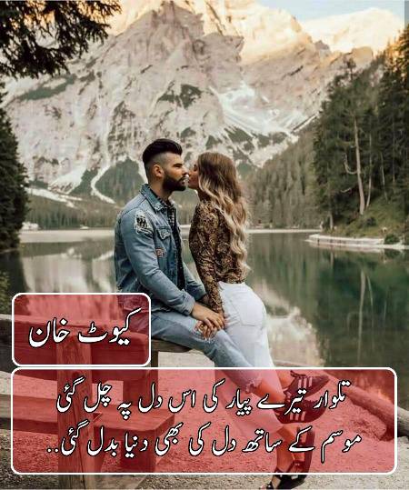 کیوٹ خان ☜☜☜نیو ڈی پی