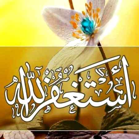 Hm sb ko maf karda ya Rab-ul-Alamen🙏🙏😥😥🤲🤲