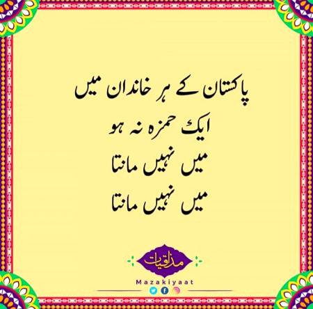 haina ????