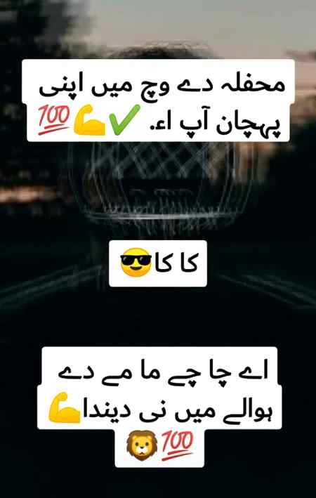 Samj gaya kaka💪💪✌