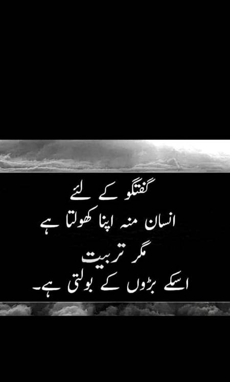 کیا رائے ہے آپکی