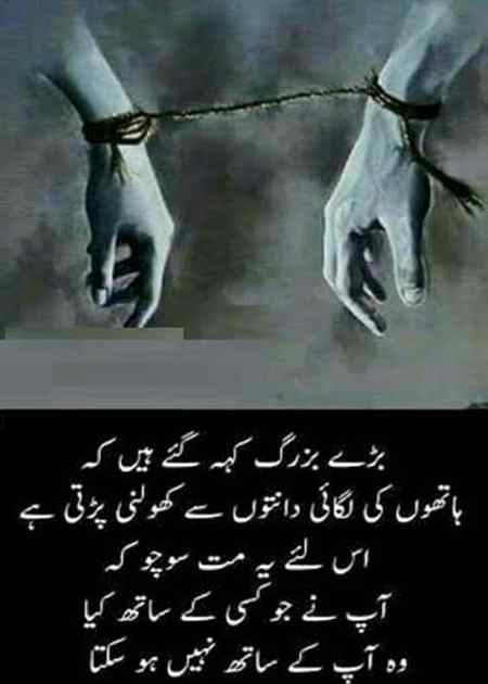 Right 🥺🥺🥺