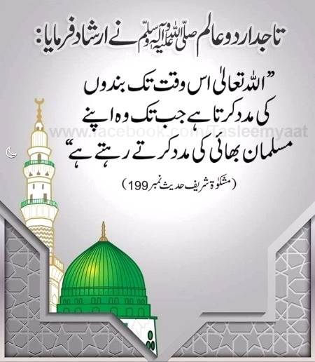 🌹🌹🌹لَبَّيْكَ اللَّهُمَّ لَبَّيْكَ، لَبَّيْكَ لاَ شَرِيكَ لَكَ لَبَّيْكَ، إِنَّ الْحَمْدَ، وَالنِّعْمَةَ، لَكَ وَالْمُلْكَ، لاَ شَرِيكَ لَكَ🌹🌹🌹
🍂🌹🌷🍁 اَللّٰهُ اَکْبَر اَللّٰهُ اَکْبَر، لَا اِلٰهَ اِلاَّ اللّٰهُ وَاللّٰهُ اَکْبَر، اَللهُ اَكْبَرْ وَِللهِ الْحمْدُاَللّٰهُ اَکْبَرکَبِیْرًا وَالْحَمْدُ ِلِلهِ کَثِیْرًا وَ سُبْحَانَ اللهِ بُکْرَةً وَّاَصِیْلاً🌷🌹🍂🍁
🌹🌹🌹صلی اللہ علی حبیبہ محمد نور من نوراللہ وعلی آلہ واہل بیتہ وعترتہ وازواجہ وصحبہ وجدہ وذریتہ و کل امتہ وبارک وسلم کثیراً کثیرا و دائماً ابدا 🌹🌹🌹