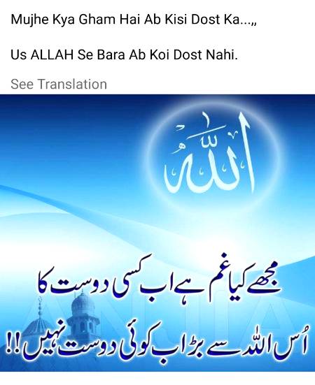 Kya khayal hy dosto...