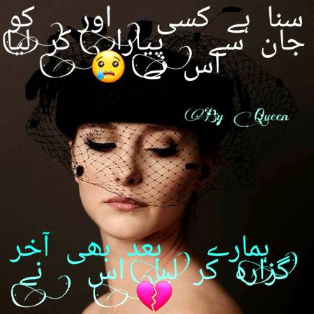 Feelings💕