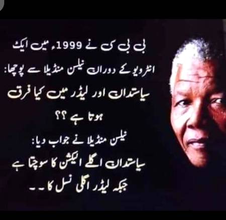 Deep one😟