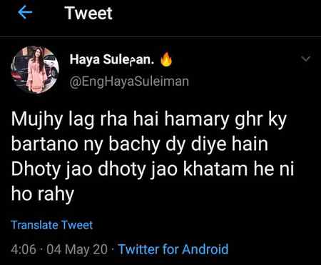 Hmry gar ma b