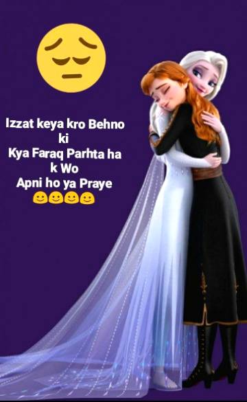 Please Do Respect Girls or Woman etc
☺️☺️☺️