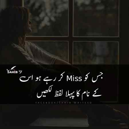 Hmmm tell me π Mera (S) aur apka