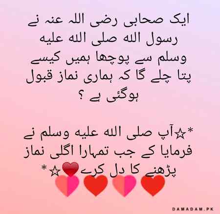 Subhanallah 💕💕