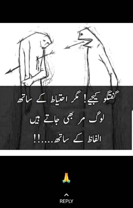 Point to be noted