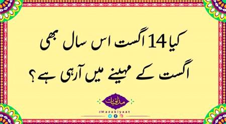 hain???🤔🤔