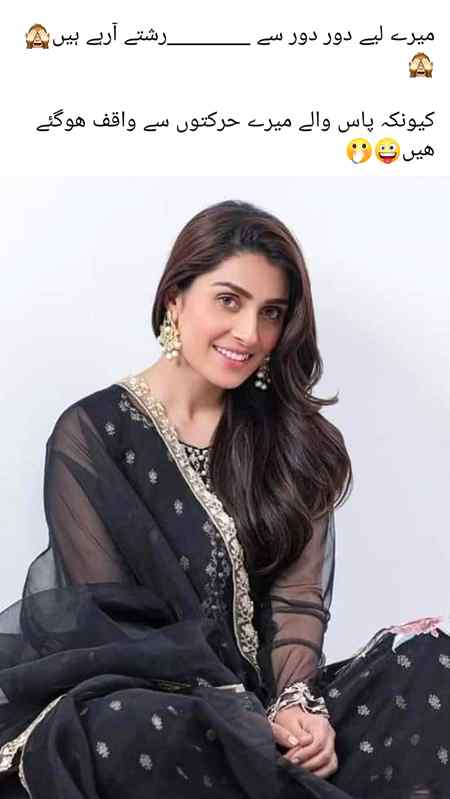 شادی کرنے سے ڈر نہیی لگتا صاحب۔۔۔۔۔۔🤗🤗🤗
صبح صبح اٹھ کر ناشتہ بنانے سے ڈر لگتا ہے ۔۔۔۔۔🤗🤗🤗