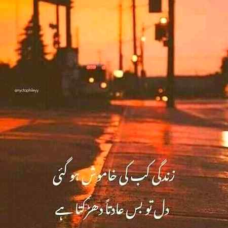 چھوڑو یہ بحث و تکرار کی باتیں
یہ بتاؤ ہم سے بچھڑ کر خوش تو ہو نا
💔😢💔