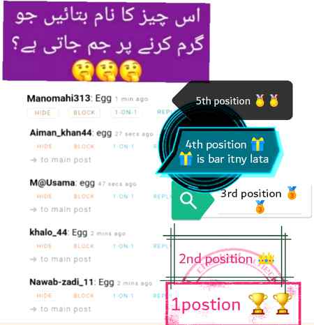 Questions No3 ka answers check kar ly user or jenky position ay hi zabardast g🏆🏆
