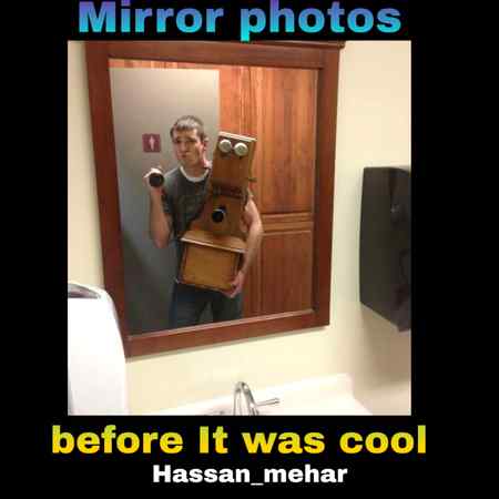It was never so cool