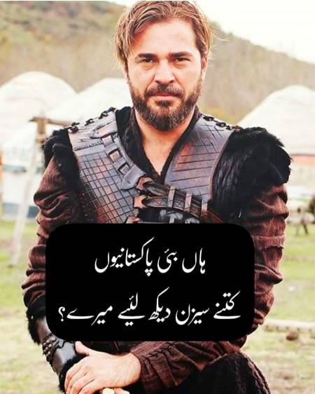 hang bataoo na