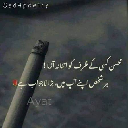 Nice word