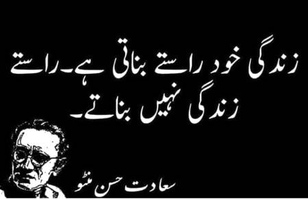 Right na 🙂