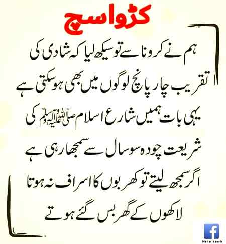 Sending by fareed ahmed shaikh