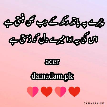 p0st by acer🔥🔥