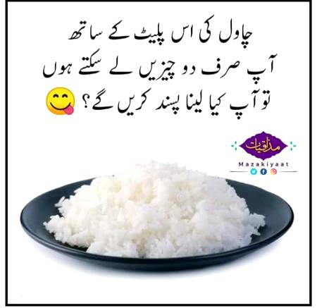 Meine daal or Achar luo😋 ga or Ap ??