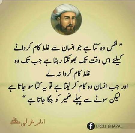 Deep one😐